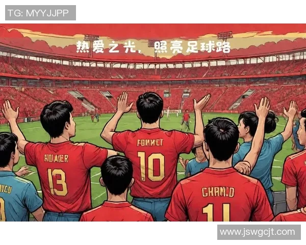 足球明星加盟中国联赛精彩瞬间回顾与球迷互动热潮分析 足球明星加盟中国联赛精彩瞬间回顾与球迷互动热潮分析